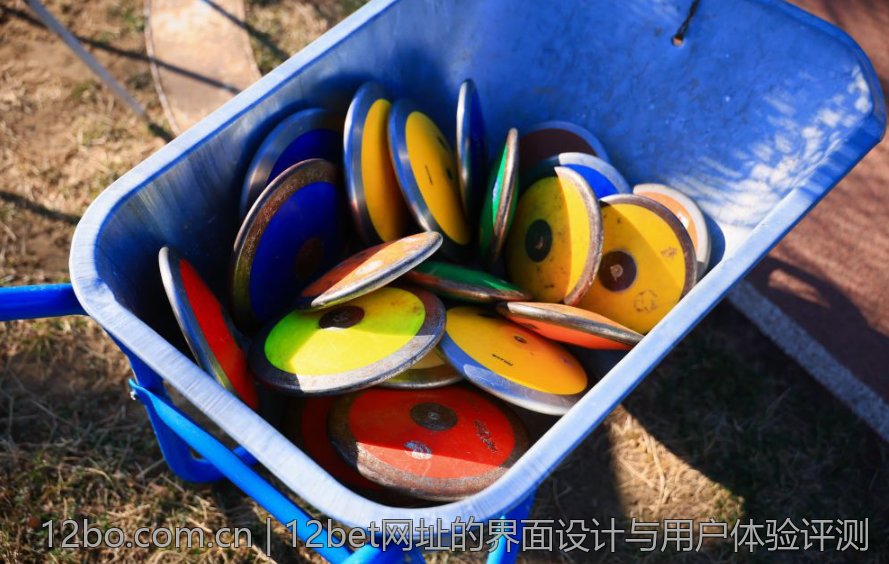 12bet网址的界面设计与用户体验评测