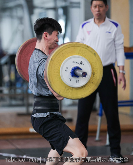 12BET注册登录问题与解决方案大全