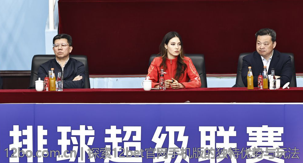 探索12bet官网手机版的独特优势与玩法