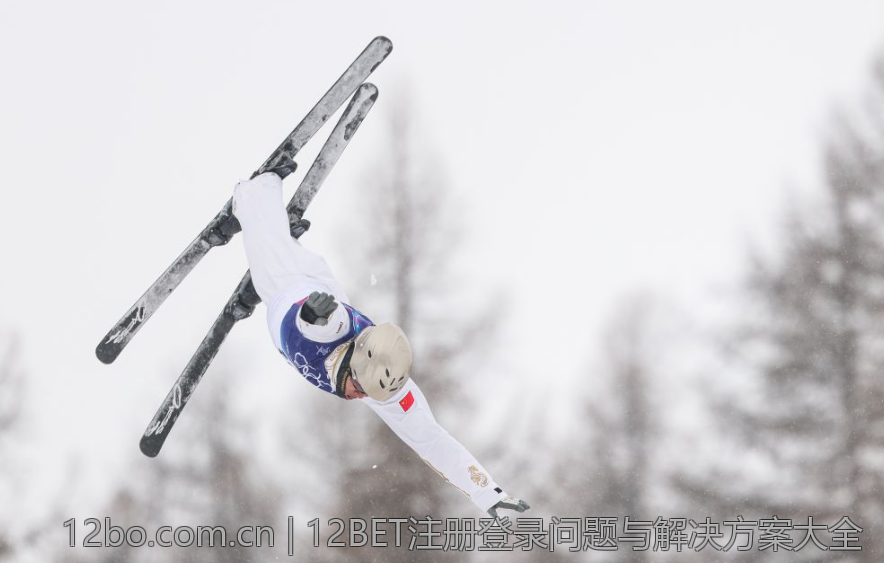 12BET注册登录问题与解决方案大全
