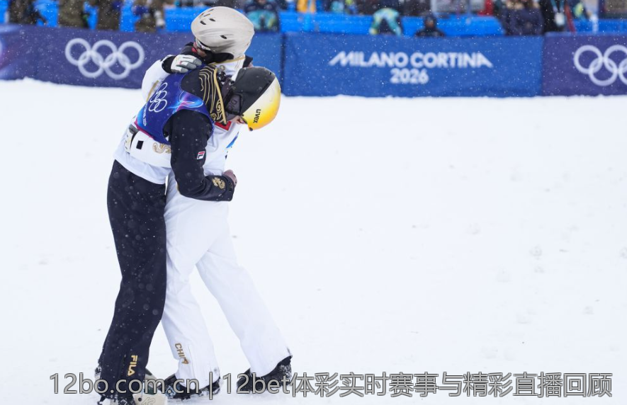 12bet体彩实时赛事与精彩直播回顾