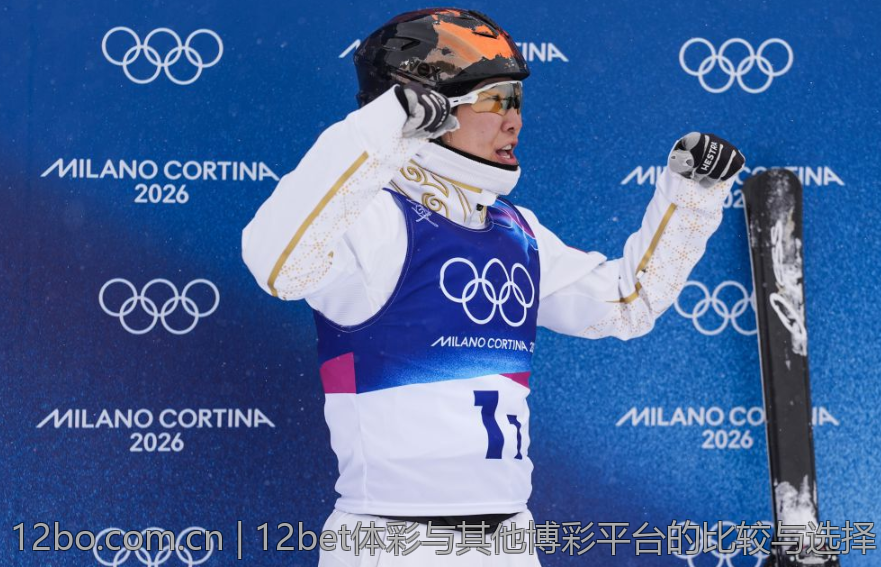 12bet体彩与其他博彩平台的比较与选择