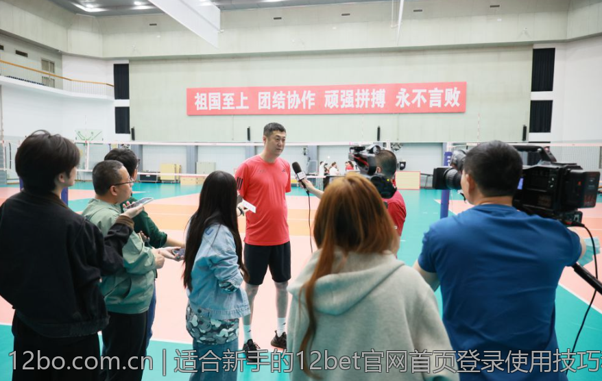 适合新手的12bet官网首页登录使用技巧和注意事项