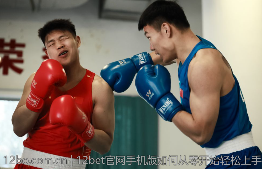 12bet官网手机版如何从零开始轻松上手