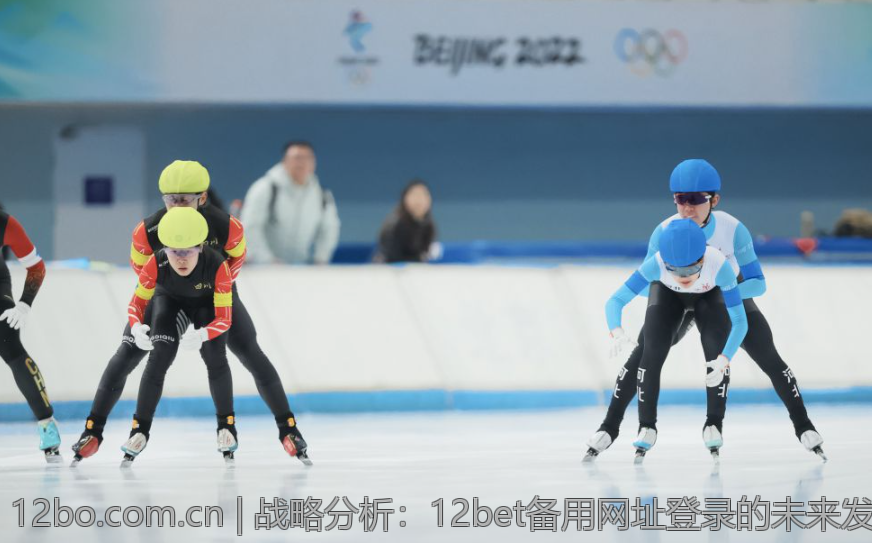 战略分析：12bet备用网址登录的未来发展趋势